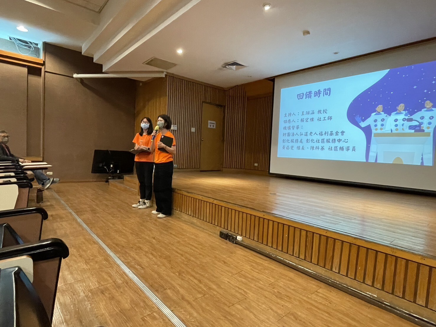 財團法人弘道老人福利基金會彰化服務處彰化社區服務中心督導與社工回饋
