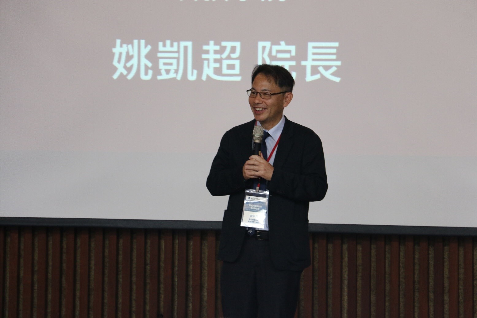 科技學院姚凱超院長在致詞中除了提到科技學院目前的重要發展方向，並強調人力資源管理在本院的重要性。
