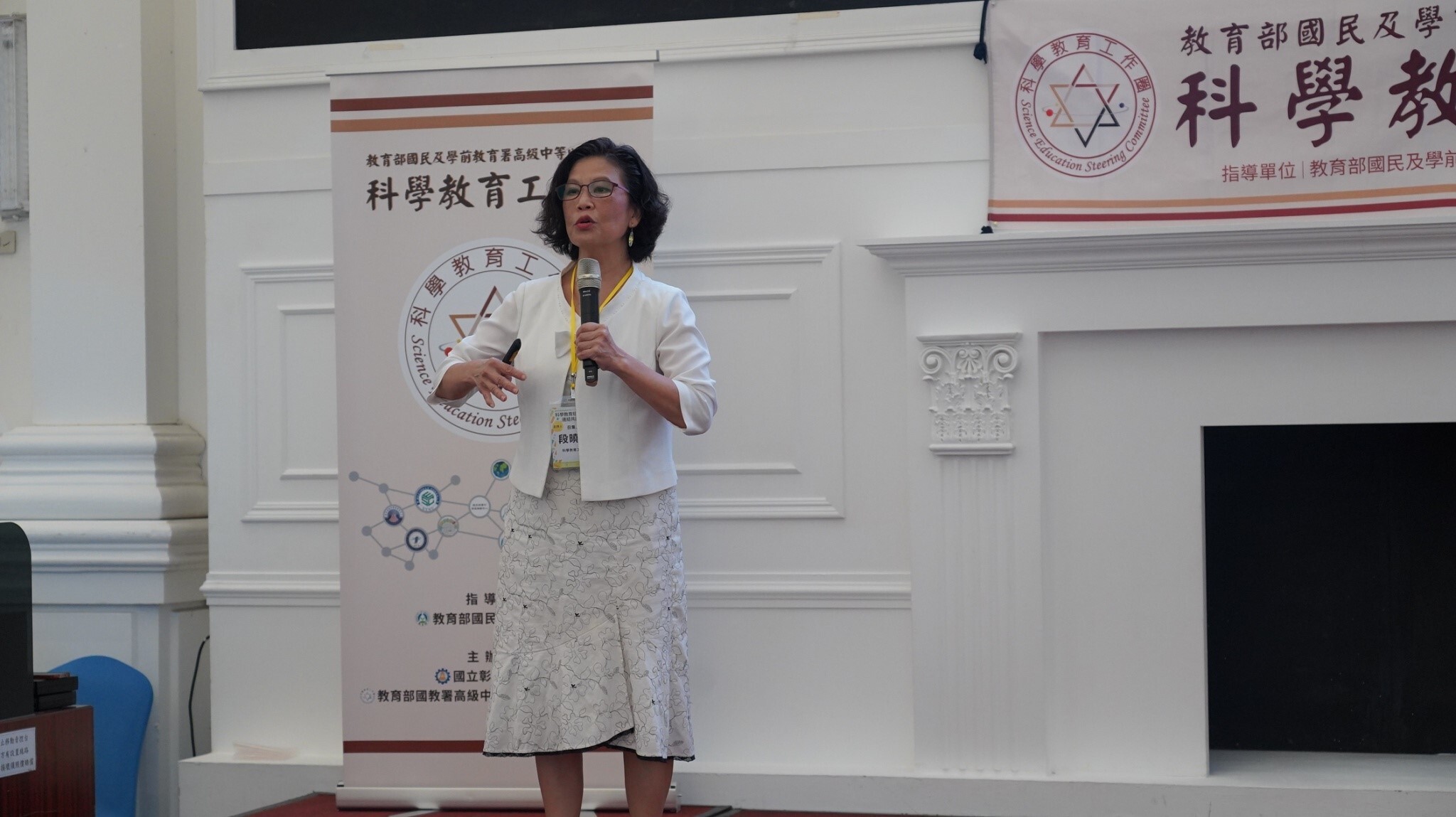 科學教育工作圈段曉林召集人介紹「科學教育短期目標的推動」