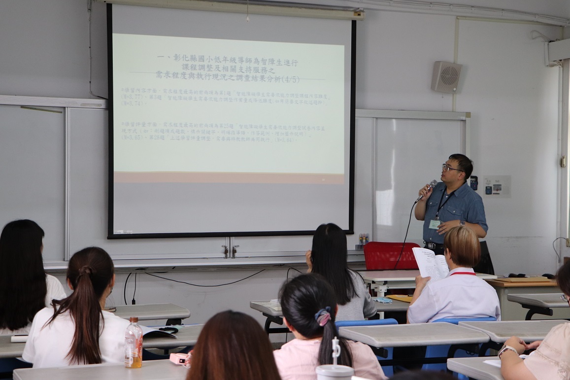 下午論文發表場次（二）