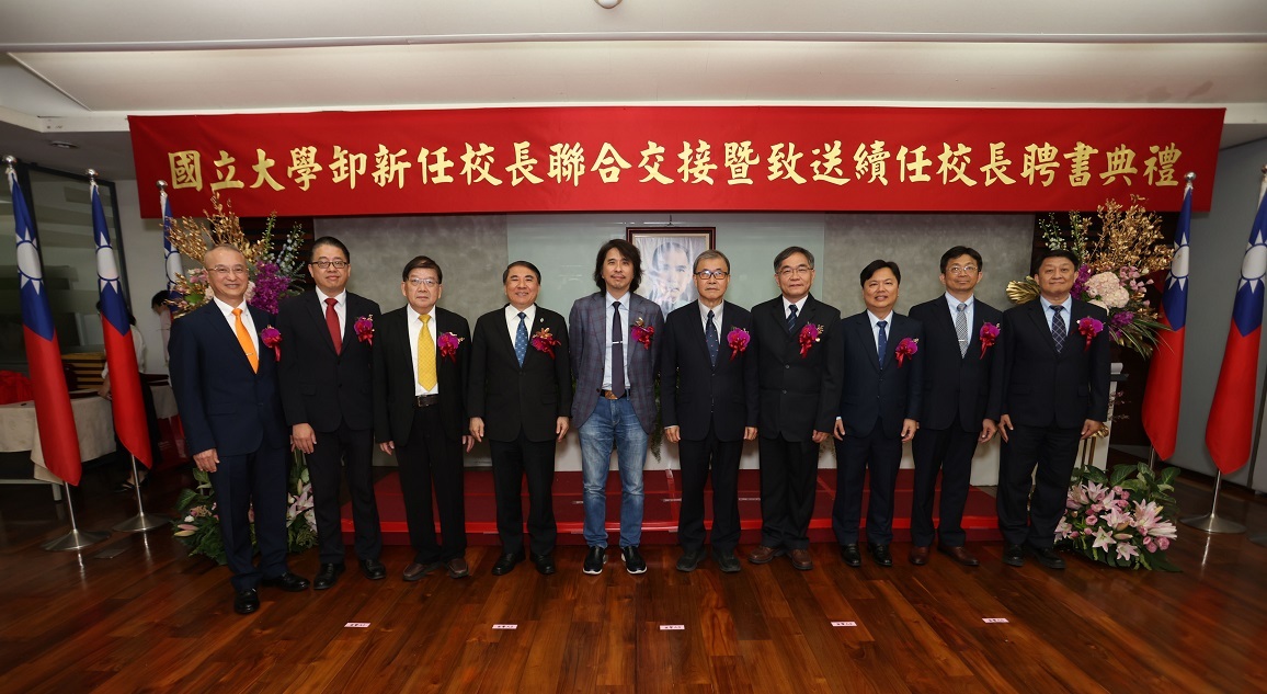本校陳明飛校長（左三）於113年8月1日赴教育部出席國立大學卸、新任校長聯合交接暨致送續任校長聘書典禮，正式就任本校第十一任校長。
