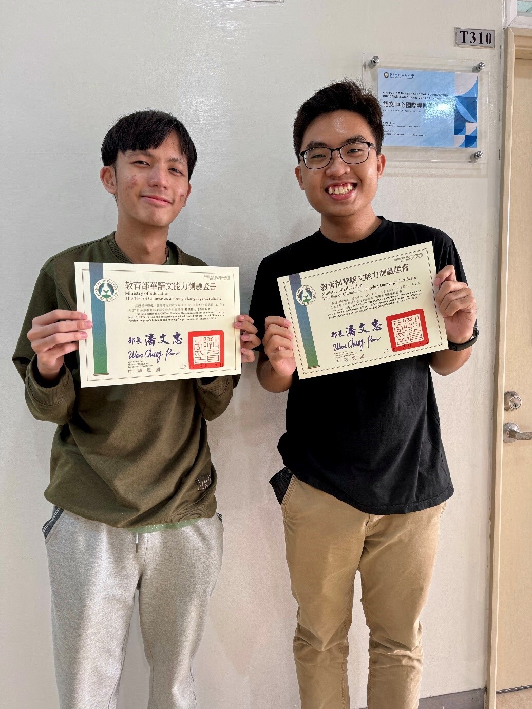國際專修部學生開心取得TOCFL 優異成績(Level 3)。