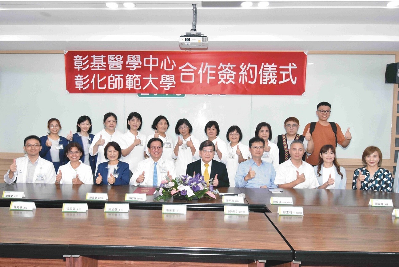彰基攜手本校培育原住民照護人才，改善部落原住民族長期照顧供需不均等問題。