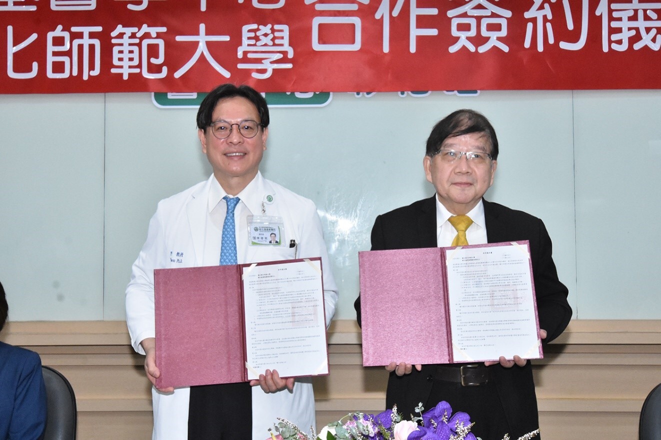 彰基陳穆寬總院長（左）與本校陳明飛校長（右）簽訂「長照生培育方案」合作備忘錄。