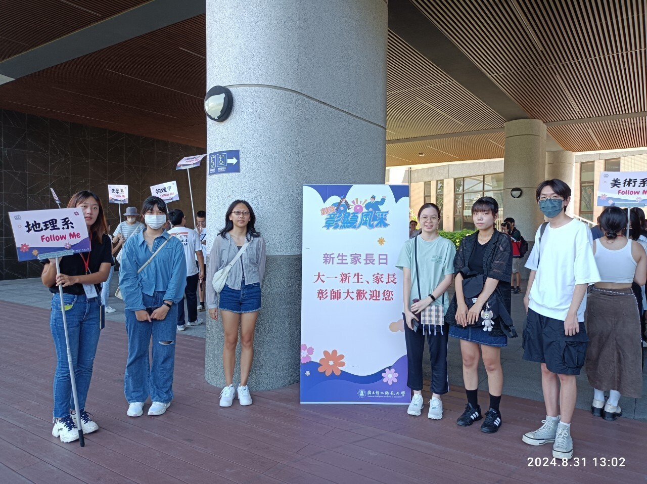 各系領航員與新生相見歡，帶領新生前往親師會場。