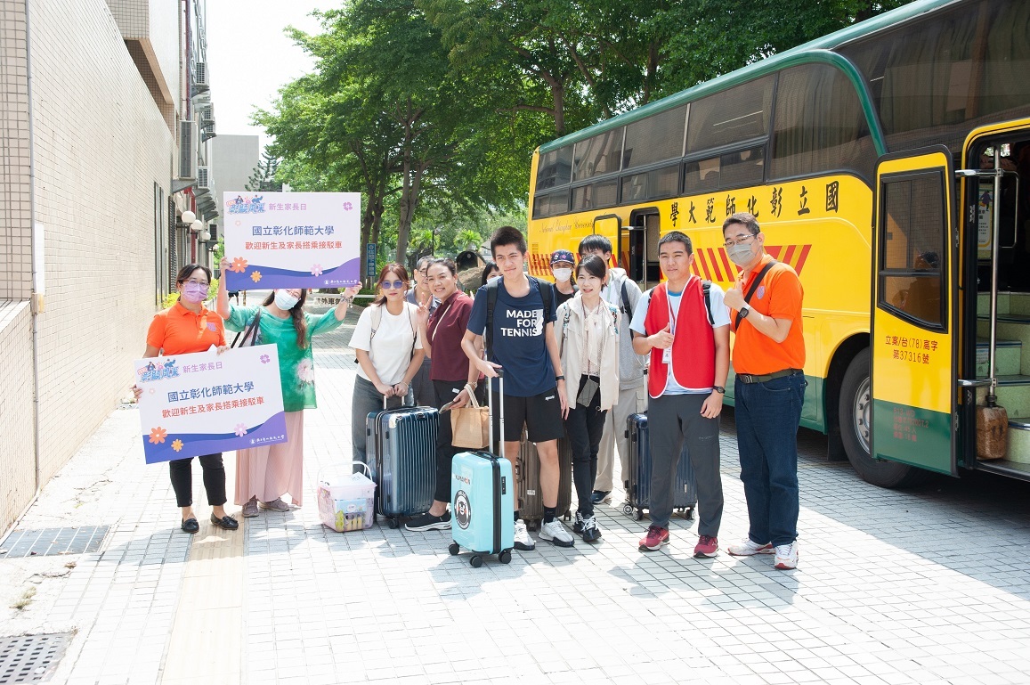 本校提供彰化台鐵站及台中高鐵站接駁服務