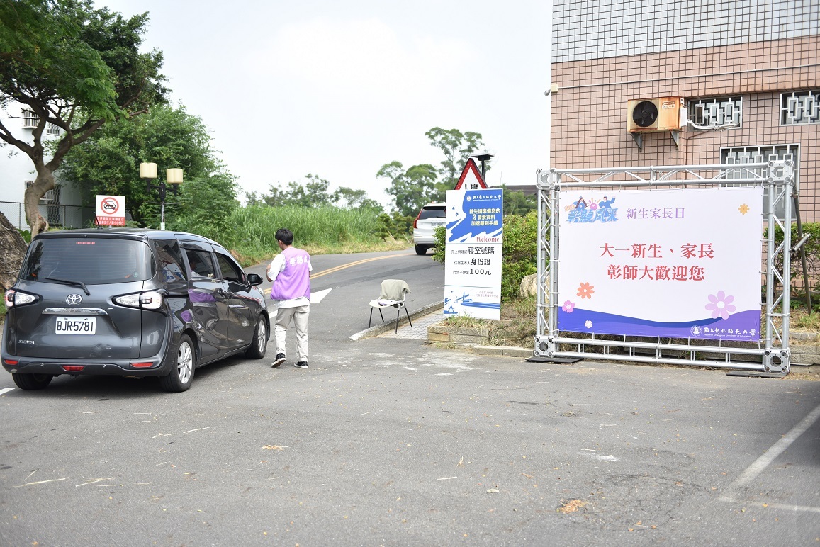 學務處工作人員引導新生入宿車輛（寶山校區第十宿舍）