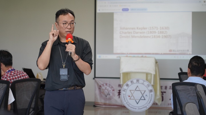 科學教育工作圈任宗浩委員主講「科學素養的國際趨勢」