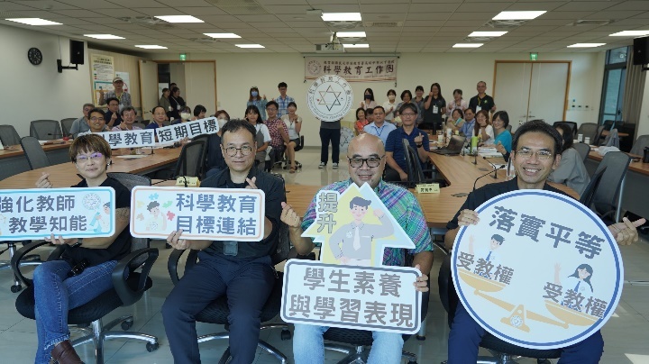 由任宗浩委員主持，何興中老師、洪逸文老師、韓中梅老師分享「國際科學素養應用示例」