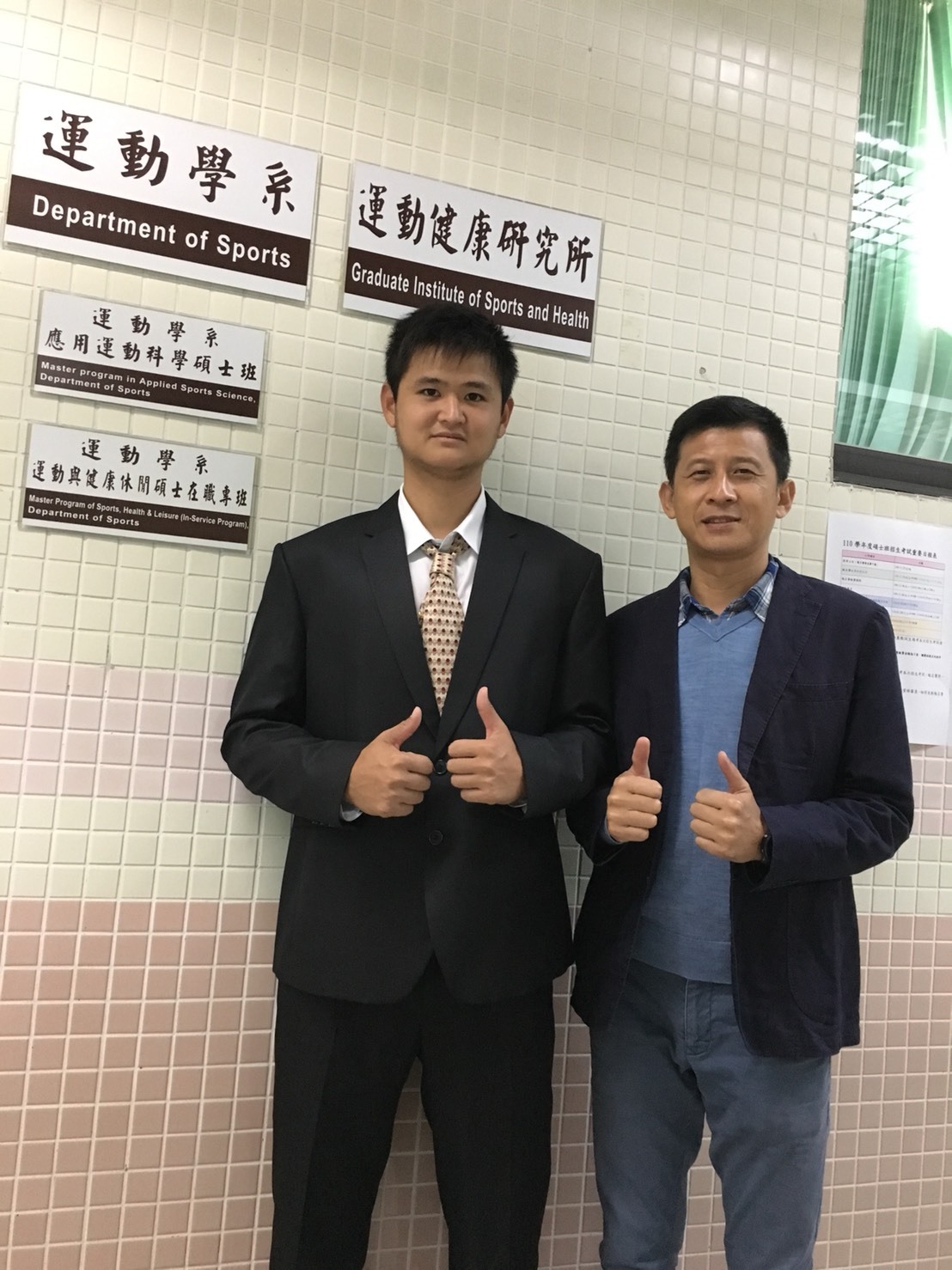 吳東霖同學與指導教授江勁彥博士於本校體育館合影