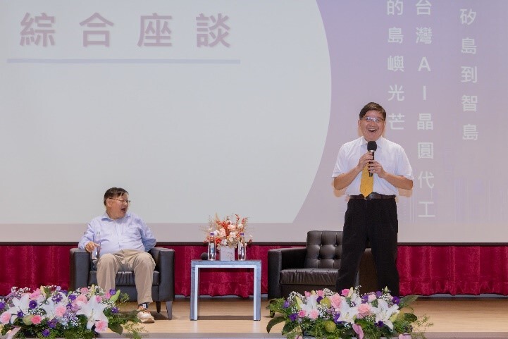 綜合座談–陳校長引言