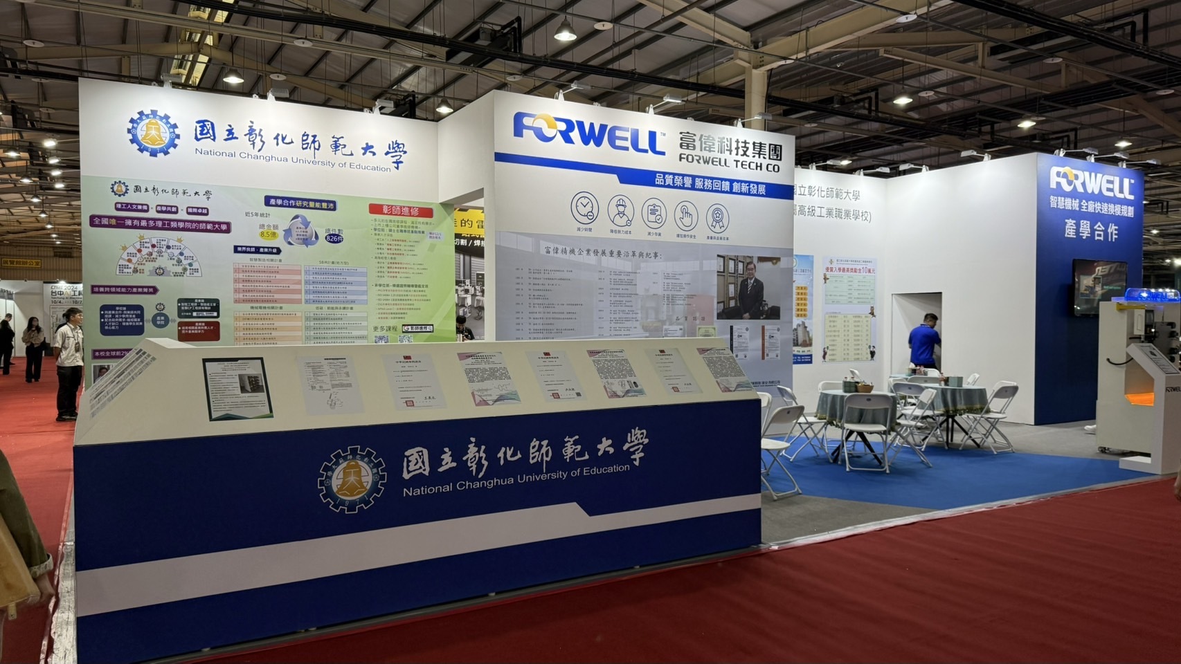 本校參與「2024台中AI工具機暨自動化展」，展現豐沛研究產能及卓越研發成果。