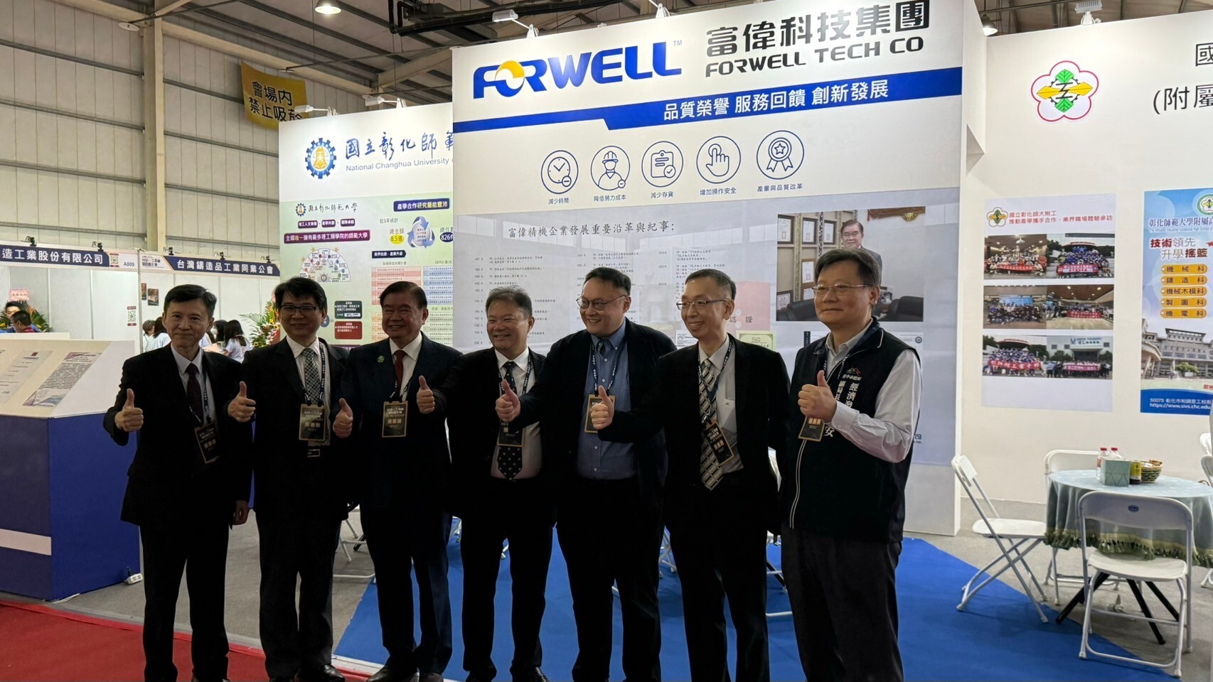 貴賓於開幕典禮巡禮合影。