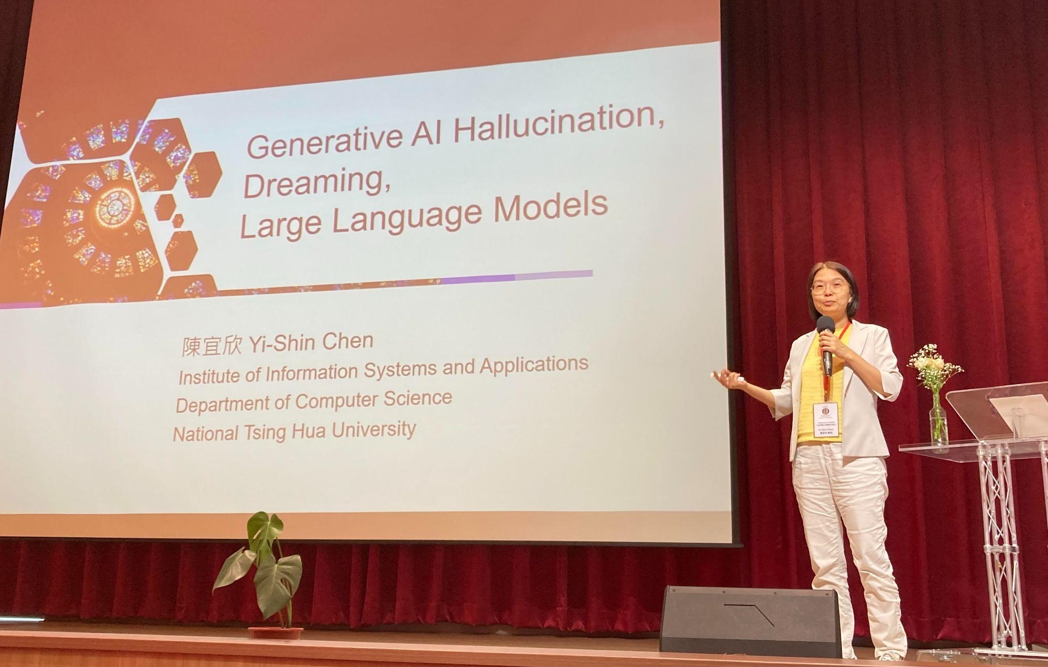大會主題演講一：人工智慧(AI)與意象體現(EI)，講者：清華大學資工系陳宜欣教授、國際意象體現學會三年專業認證課學員。