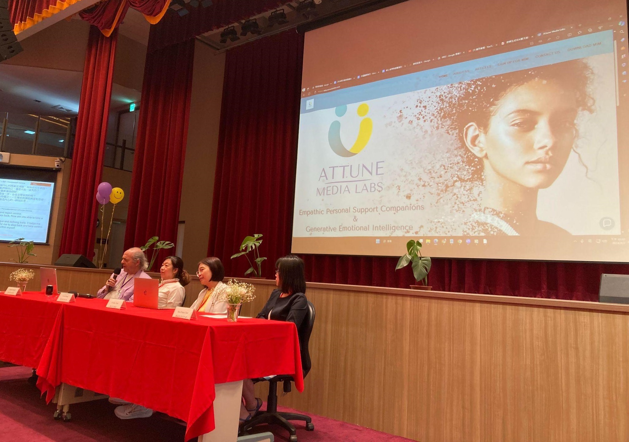 主題論壇一：生成式AI情緒陪伴系統與文字情緒辨識，對談者：Attune Media Labs 主席Robert Bosnak；竹謙科技創辦人及執行長Lynia Huang ；清華大學資工系陳宜欣教授；國立臺南護理專科學校精神公衛護理組陳淑娟助理教授）。
