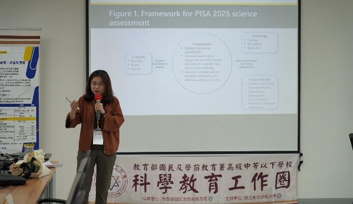 屏東大學楊桂瓊副教授分享「科展或科普文章為素材發展素養導向試題」