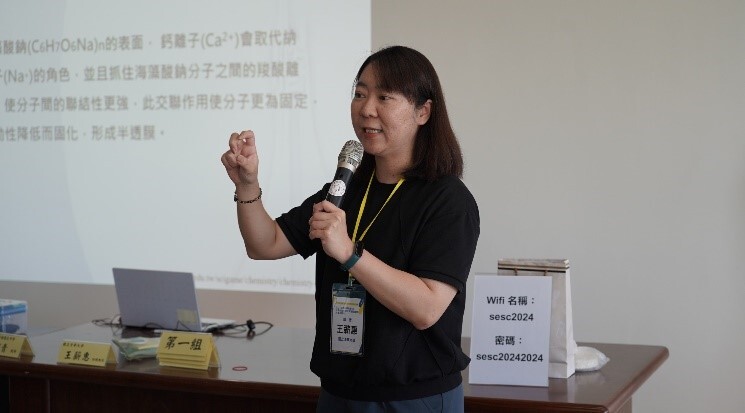 清華大學王薪惠助理教授 探討「由探究實作發展素養導向試題」