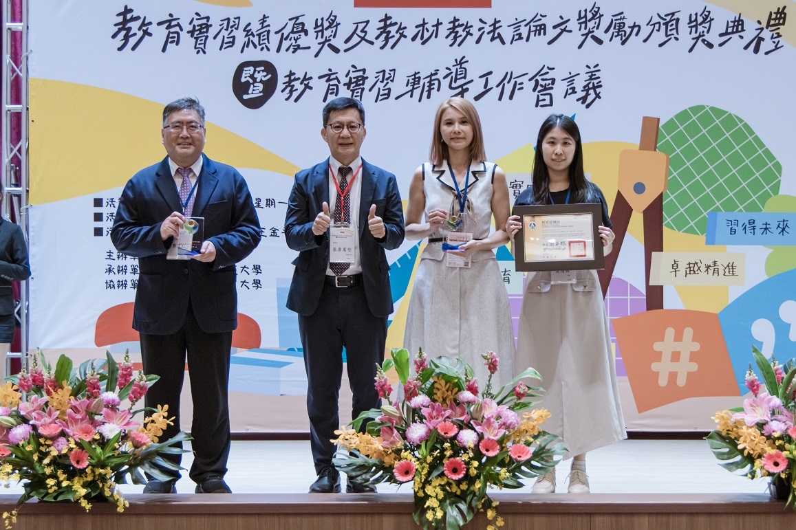 教育部張廖次長與教育合作團體同心獎（國立臺南大學團隊）合影。