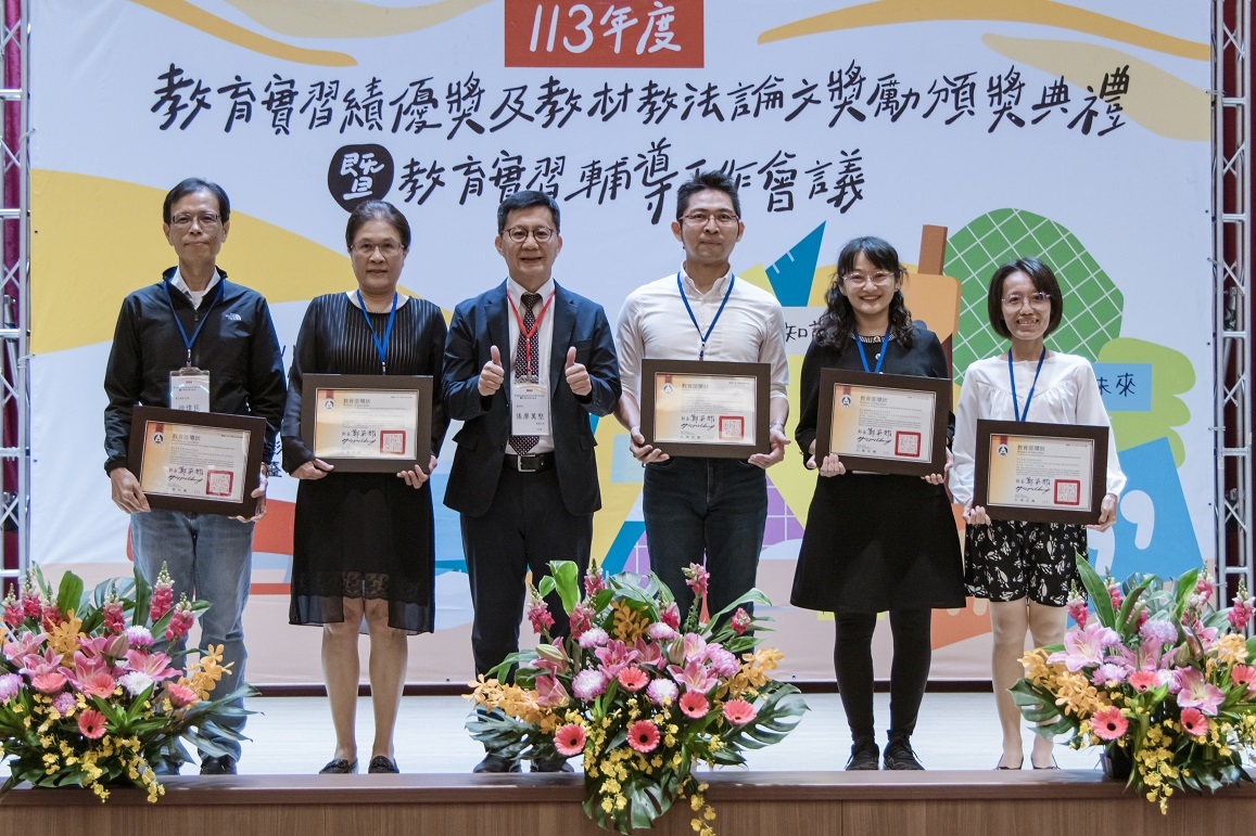教育部張廖次長與領域教材教法學術研究論文獎得主合影。