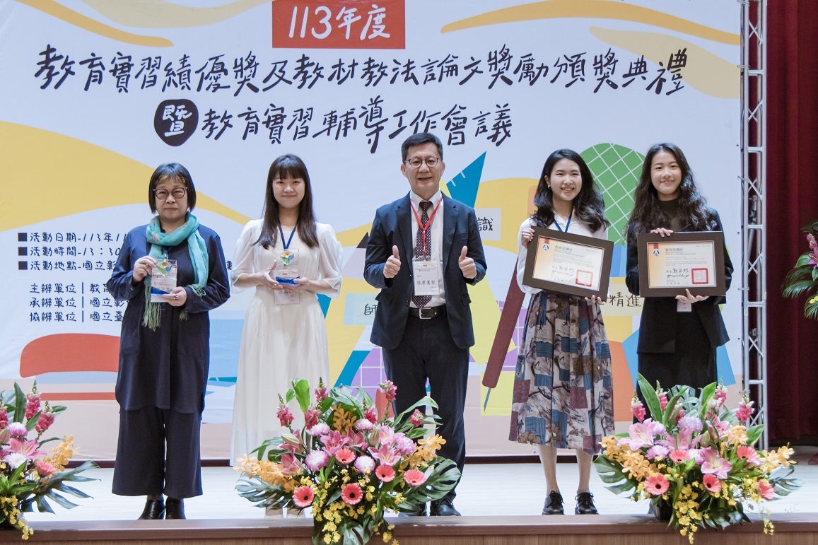 教育部張廖次長與教育合作團體同心獎（國立臺北藝術大學團隊）合影。