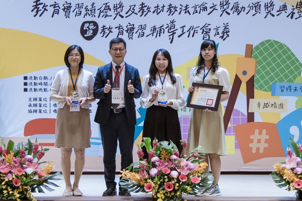 教育部張廖次長與教育合作團體同心獎（國立臺中教育大學團隊）合影。