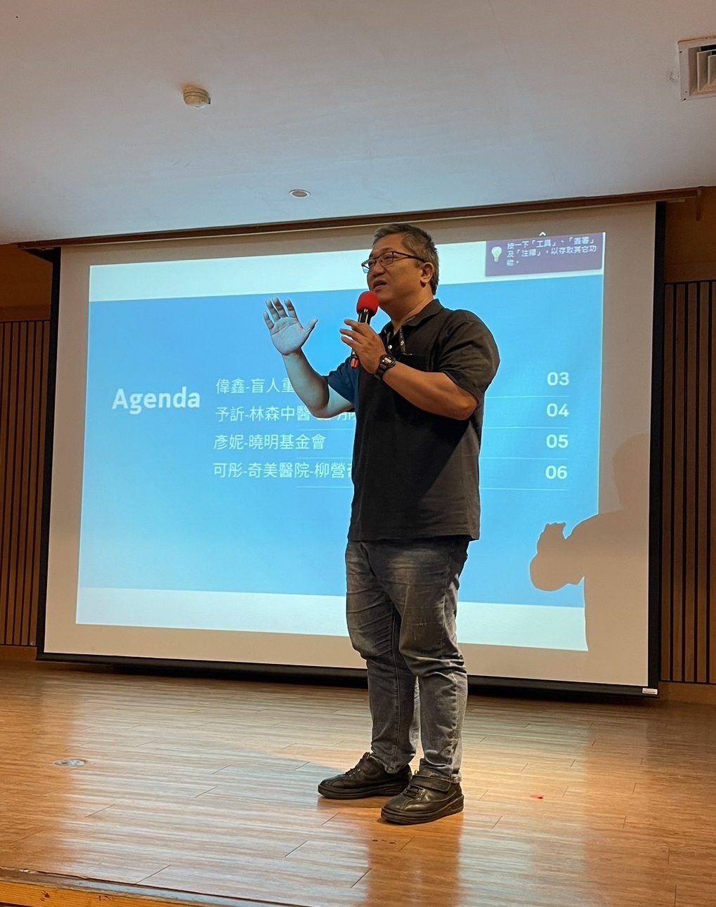 主題二回應人：臺中市社會局綜合企劃科黃瑞杉科長
