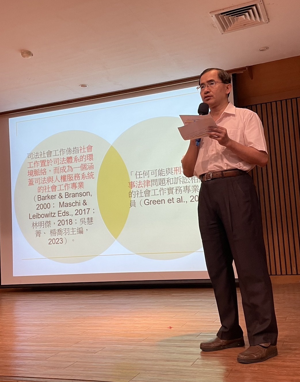 主題三與主題四回應人：法務部矯正署嘉義監獄副典獄長暨中央警察大學犯罪防治學系兼任助理教授鍾志宏博士