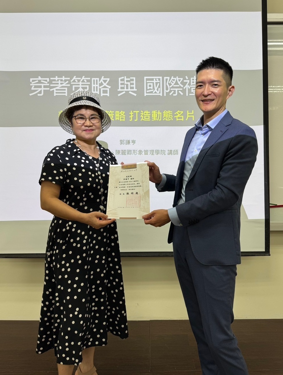 學員與授課講師合影。
