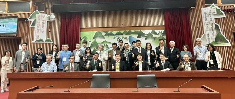 第七屆白沙歷史地理國際學術研討會第一天與會來賓大合影