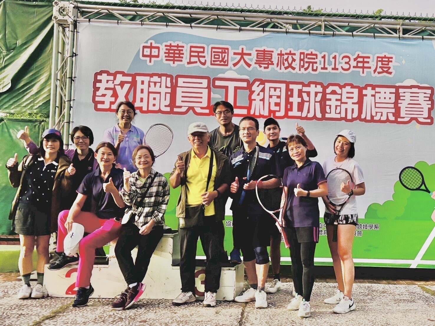 社員賽後大合影 