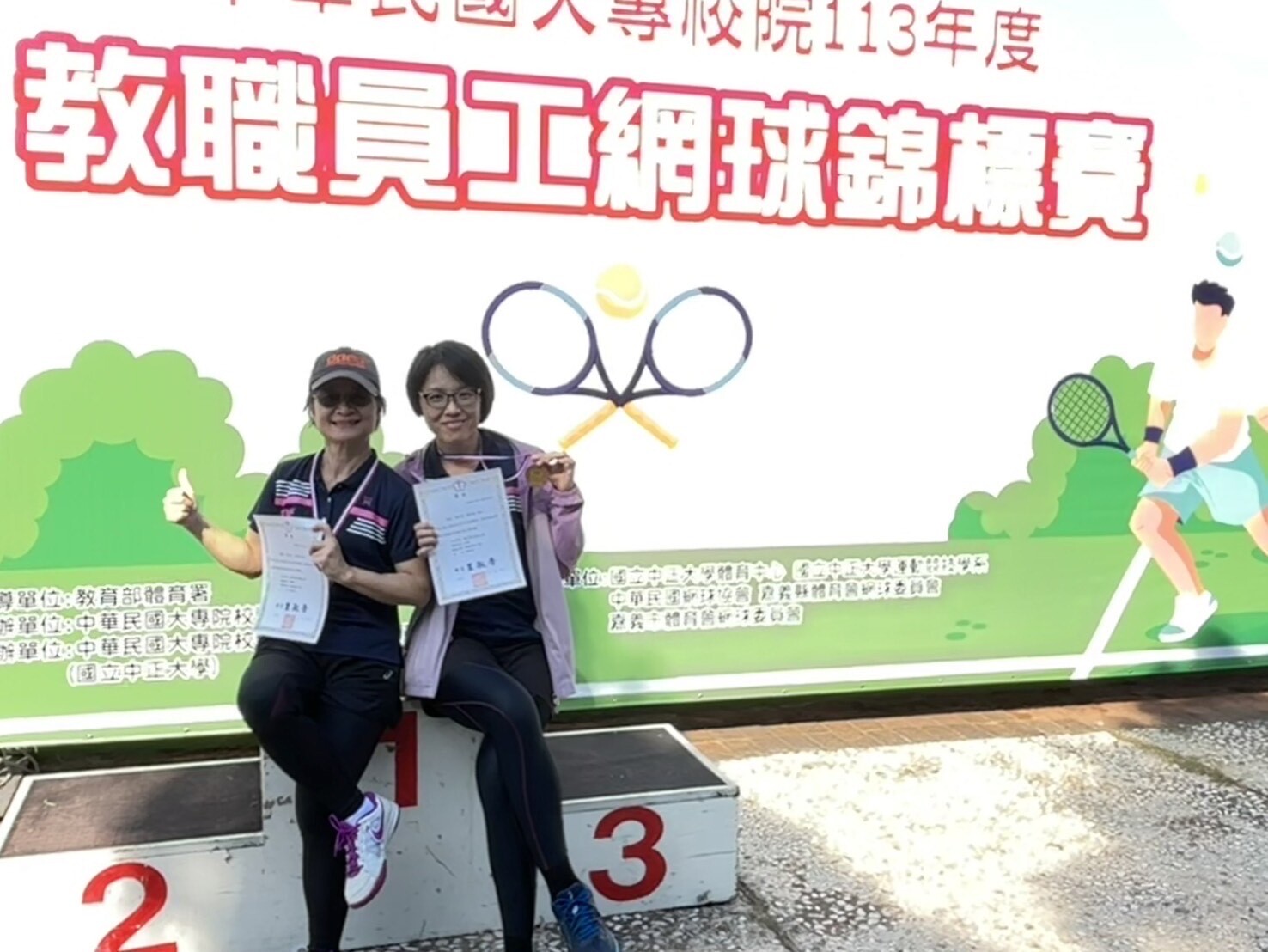 左起黃金女雙陳美華與劉清梅合影