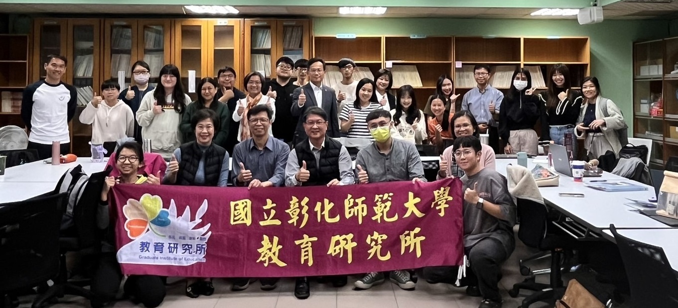 與會師生大合照