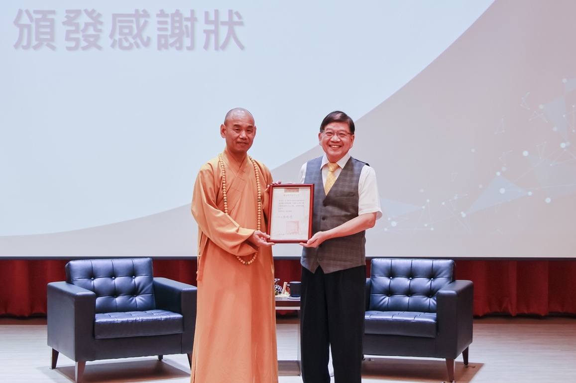 陳明飛校長致贈感謝狀予見穎大和尚