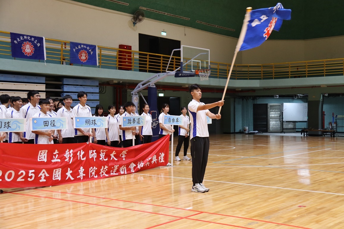 跆拳道代表隊林楷庭同學掌旗後揮舞校旗，氣勢高昂