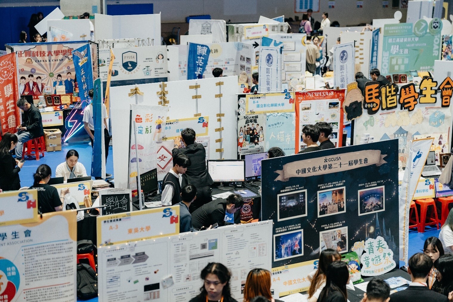 成果展現場展攤場景