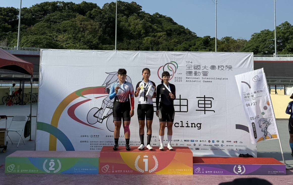 公開女生組自由車個人追逐賽第一名、公開女生組自由車節奏搶分賽第一名、公開女生組自由車領先計分賽第一名-楊庭瑜（中）。