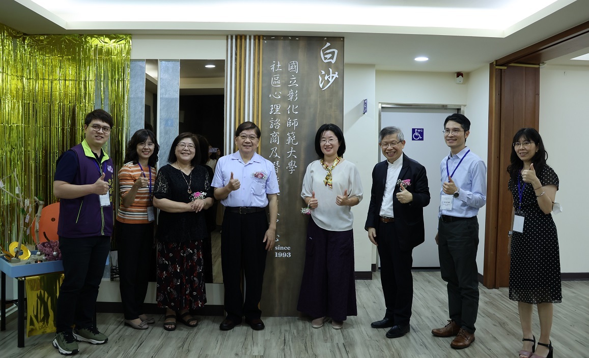 本校陳明飛校長（左4）領銜揭幕啟用社諮中心新空間。