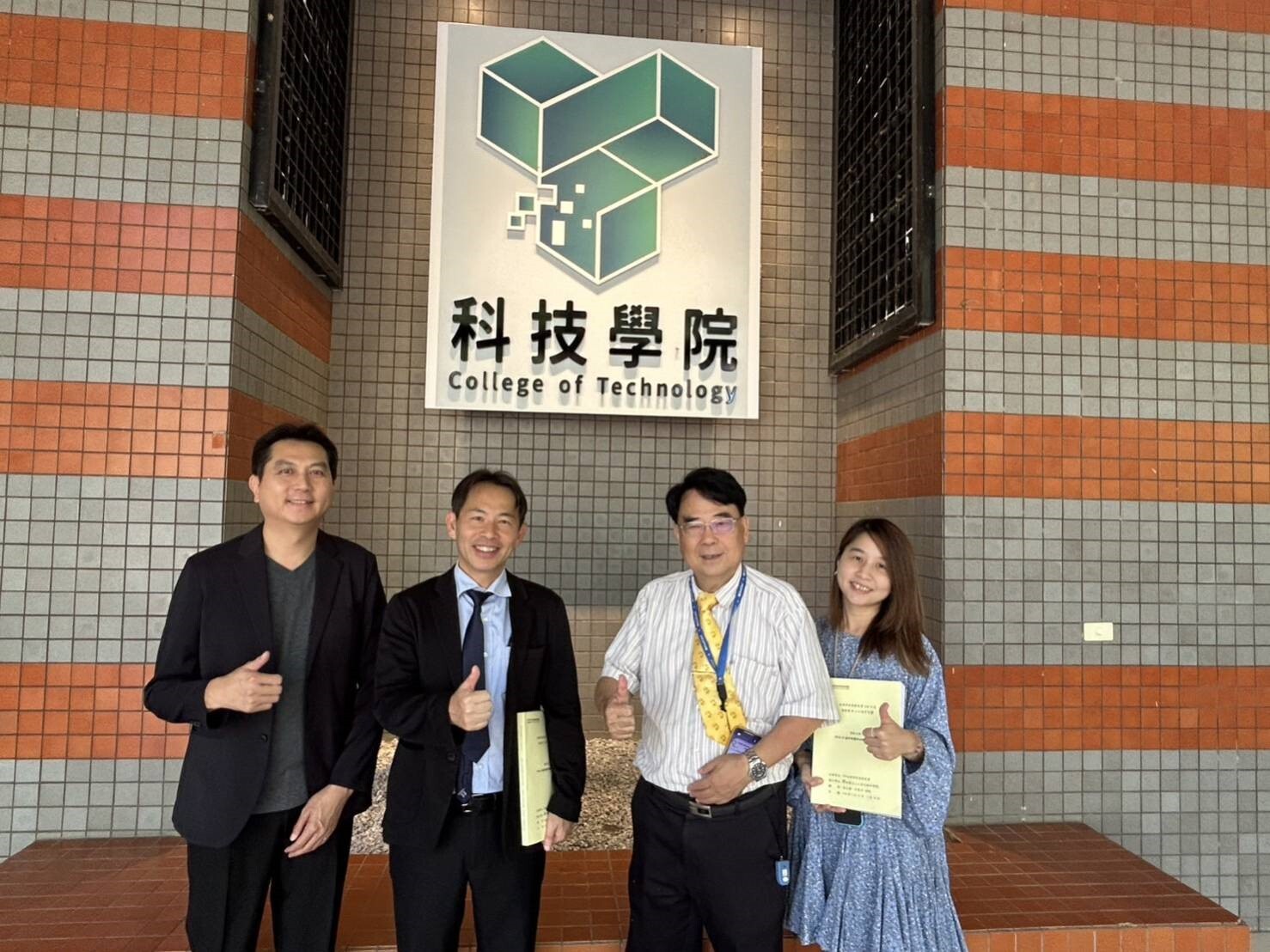 本校舉辦由經濟部商業署主辦、工業技術研究院執行iPAS「AI應用規劃師-初級能力鑑定」班，左起為工研院張榮杰經理、彰化師大科技學院姚凱超院長、敏實科大林文燦副校長及彰化師大育成中心鄭伃秀經理。