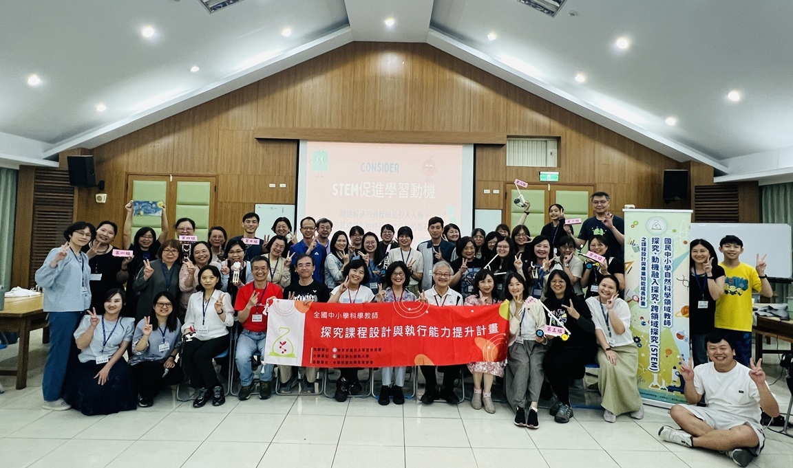 全體參與師長於惠蓀林場合照