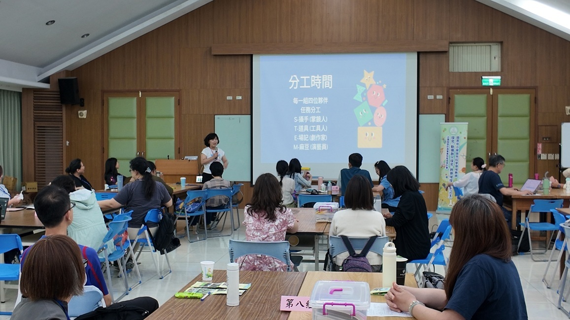李美惠老師講解活動進行方式