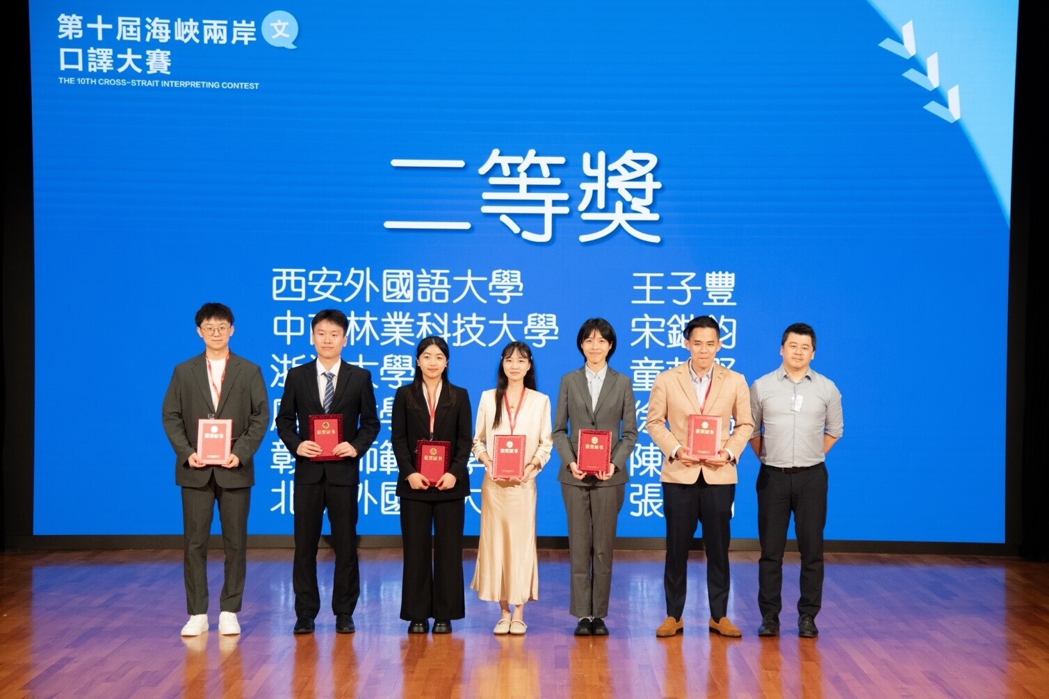 陳志嘉同學（右二）榮獲二等獎佳績