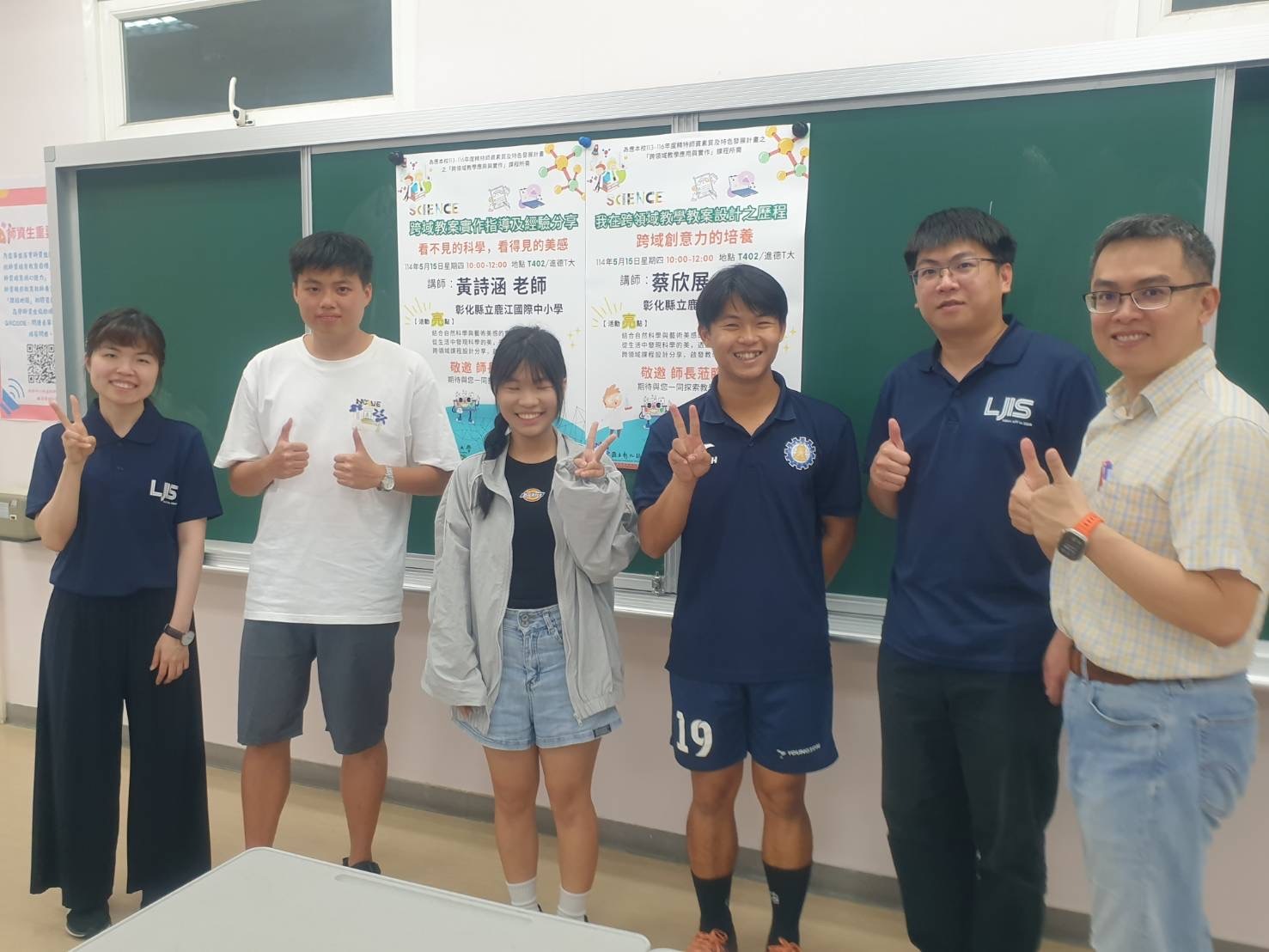 本校與實驗學校共同研發課程、教學設計及教材研發(“飛”常有趣的白努利定律)-彰化縣立鹿江國際中小學的蔡欣展與黃詩涵兩位教師到校指導試教。