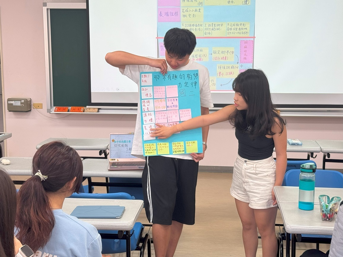 教案架構說明-“飛”常有趣的白努利定律