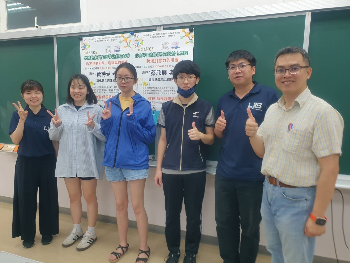 本校與實驗學校共同研發課程、教學設計及教材研發(葉的秘密，線的藝術)-彰化縣立鹿江國際中小學的蔡欣展與黃詩涵兩位教師到校指導試教。