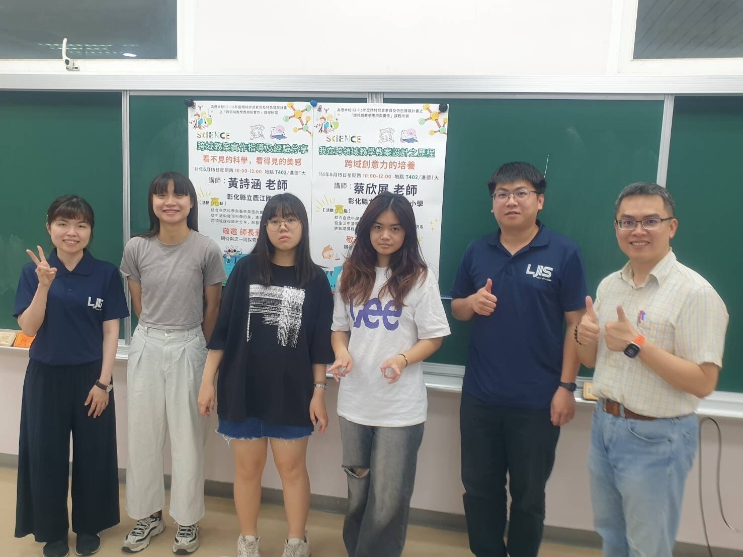 本校與實驗學校共同研發課程、教學設計及教材研發(pH大對決：AI判官來了!)-彰化縣立鹿江國際中小學的蔡欣展與黃詩涵兩位教師到校指導試教。