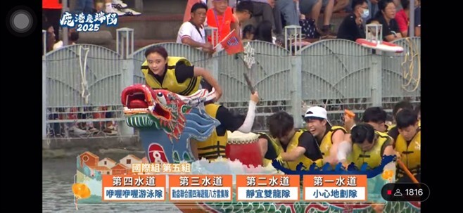 本校學生們的青春活力，成為新聞媒體直播鏡頭下的焦點。（畫面取自民視新聞） Full of vibrant energy, NCUE students became a highlight of the event and drew attention from livestream media outlets. (Image captured from FTV News)