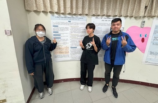第六組-台灣與印度數學教育課綱與思維設計之比較研究 (佳作)