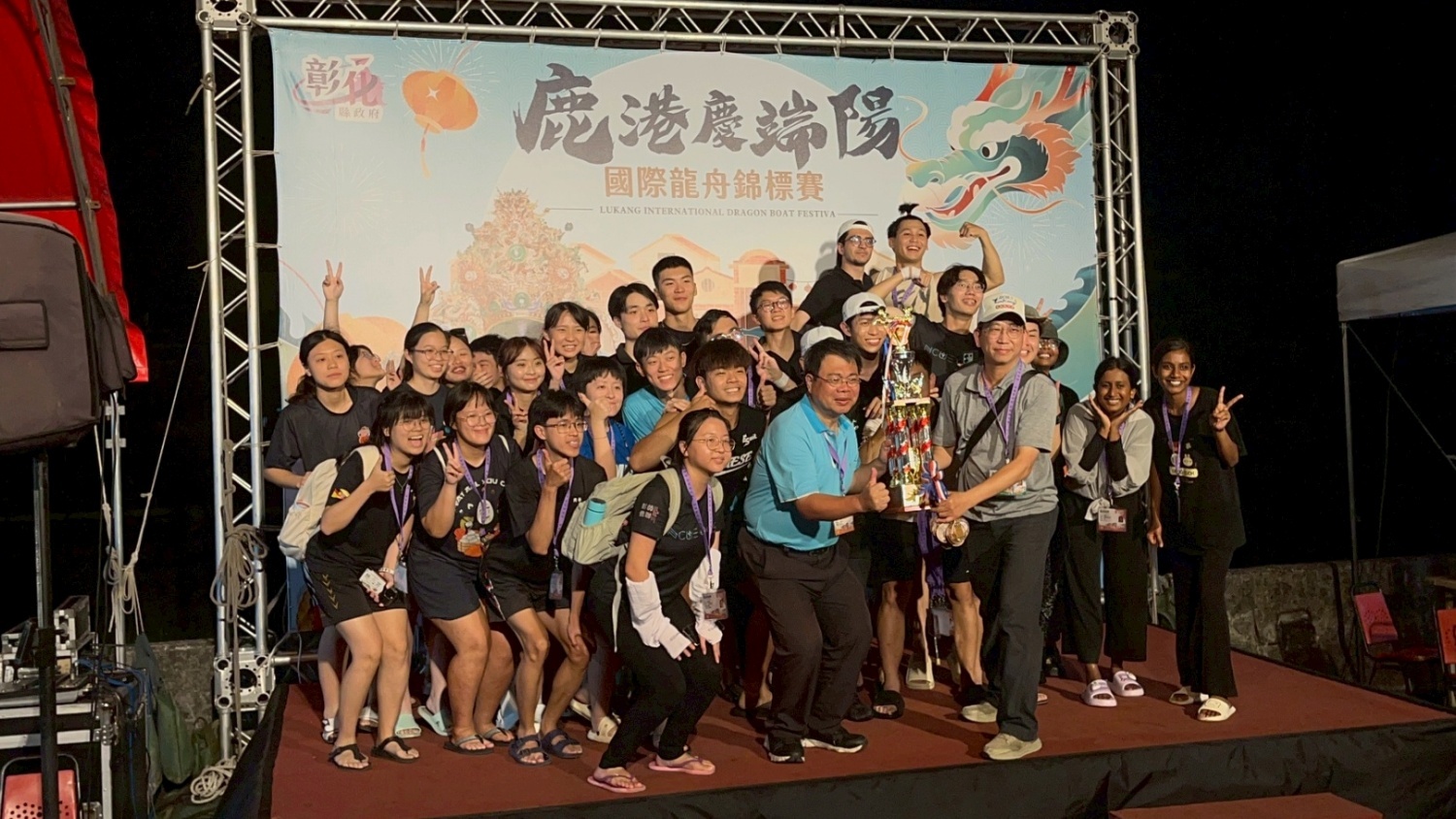本校國際處率領由僑外臺生組成的「咿喔咿喔游泳隊」與「小心地劃隊」兩支隊伍，參加2025鹿港慶端陽國際龍舟錦標賽，學生們同舟共濟、戮力齊心，「咿喔咿喔游泳隊」更勇奪國際組第四名。 Led by the International Office, two mixed teams composed of international and local students represented NCUE in the 2025 Lukang Dragon Boat Festival International Championship. The students paddled in unity and one of the teams achieved an impressive 4th place in the International Division.