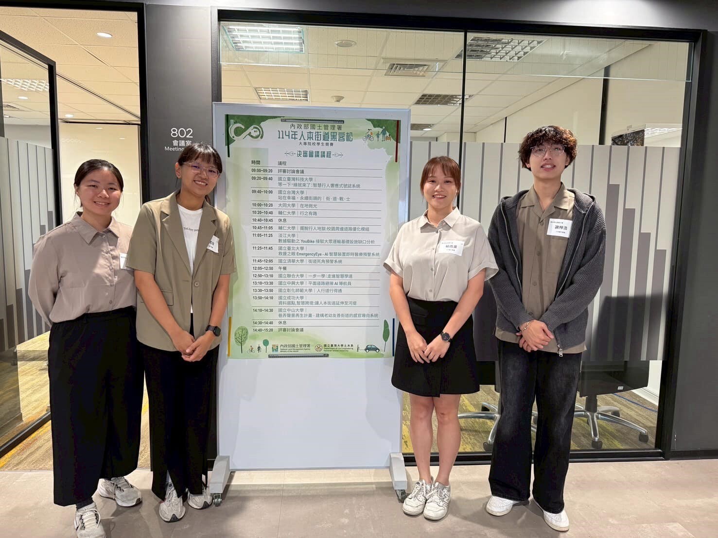 地理學系學生參與決賽照片