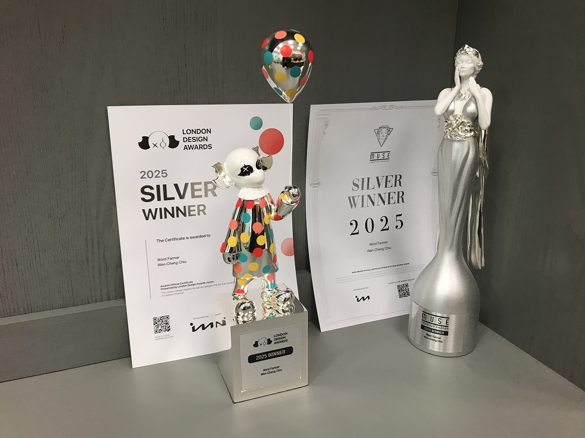 恭喜美術系邱文正老師榮獲2025年美國MUSE Design Awards銀獎及英國London Design Awards銀獎。
